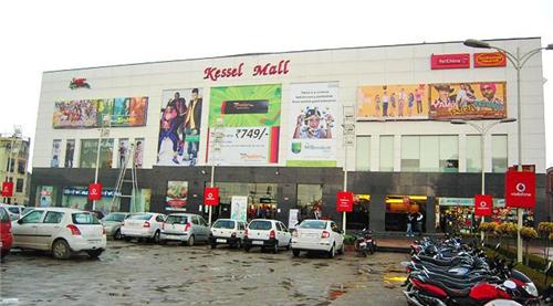 Kessel Mall