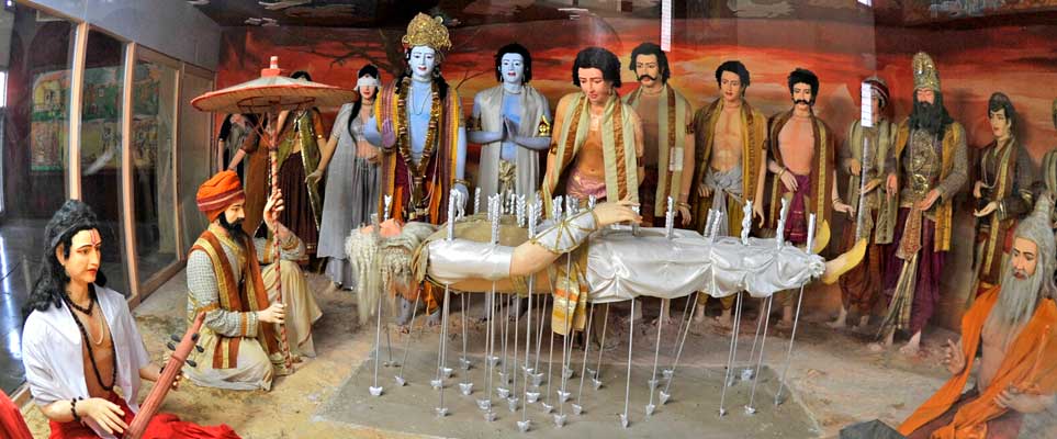 Krishna Museum