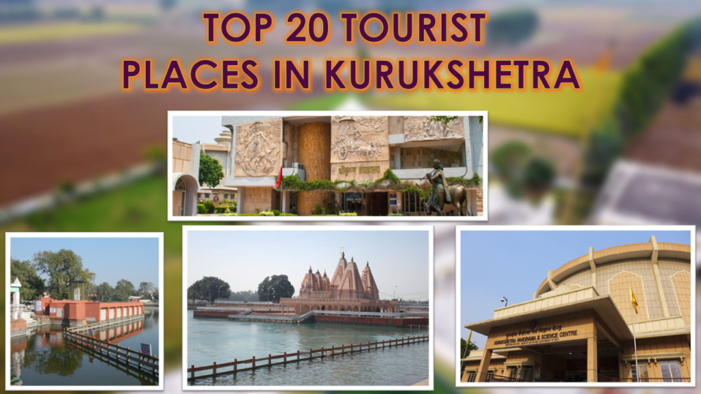Tourist Places in Kurukshetra