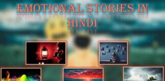 Top 5 Emotional Stories in Hindi