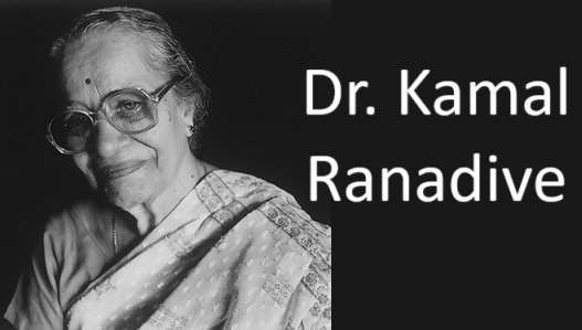Dr Kamal Ranadive