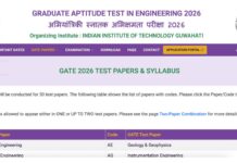 IIT Guwahati releases exam pattern
